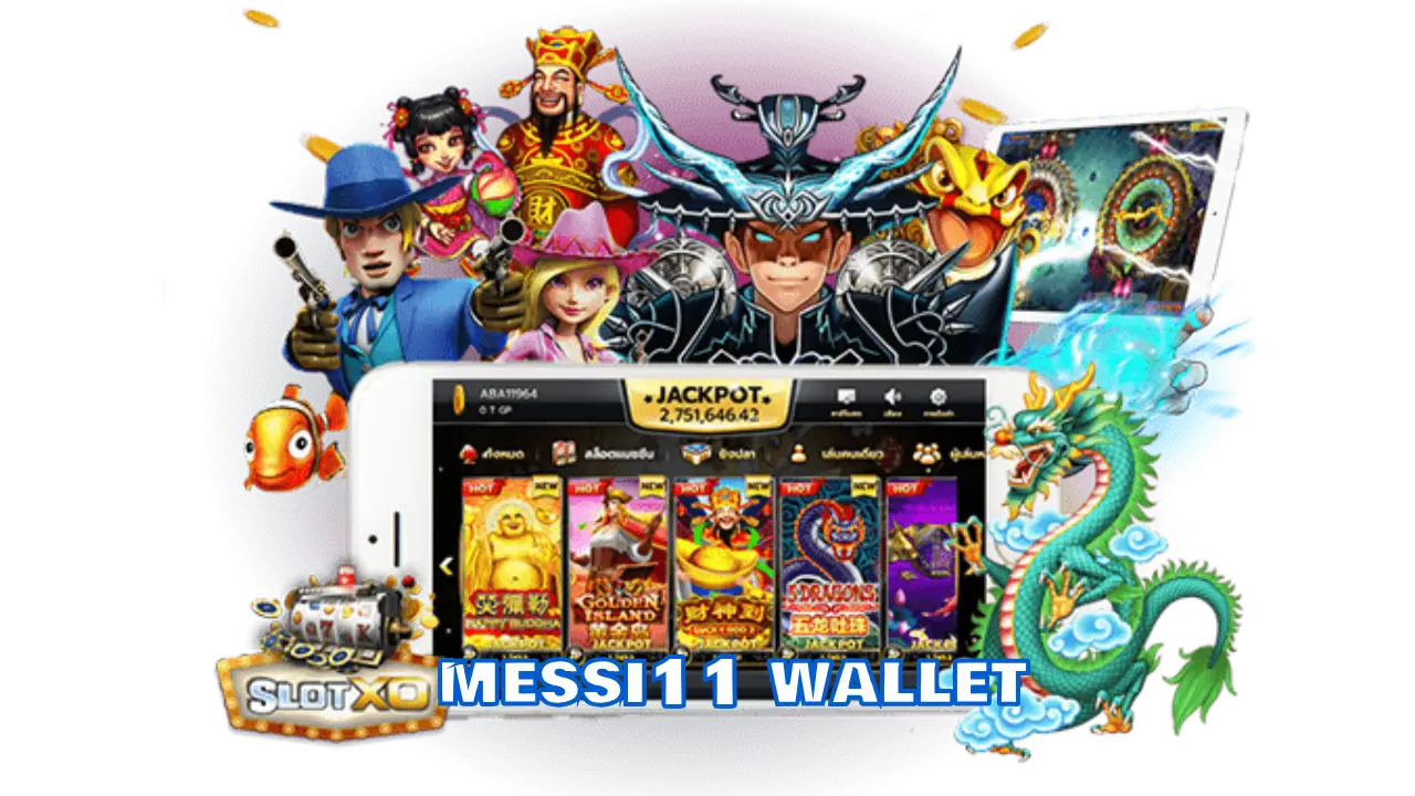 messi11 wallet